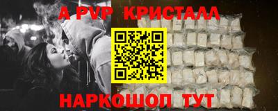 альфа пвп VHQ Донецк