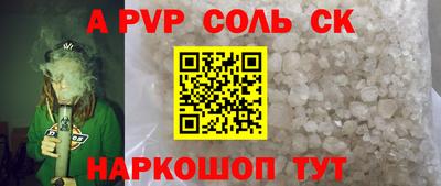 меф Донской