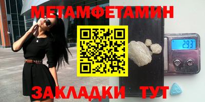 меф Донской