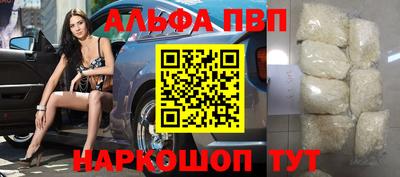 Альфа ПВП Дубна