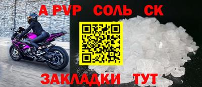 Альфа ПВП Жуковский