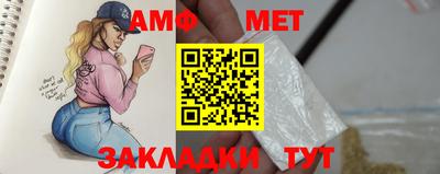 тгк Азнакаево