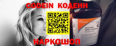 молекула духа Заволжье