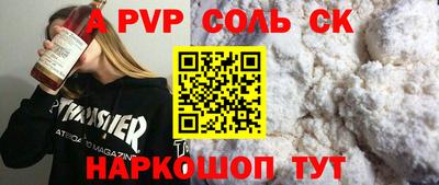 меф Донской