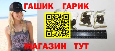 молекула духа Заволжье