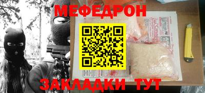 альфа пвп VHQ Донецк