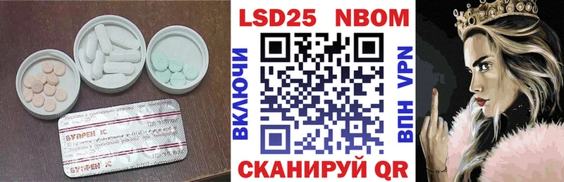 купить закладку  Татарск  LSD-25 экстази кислота 