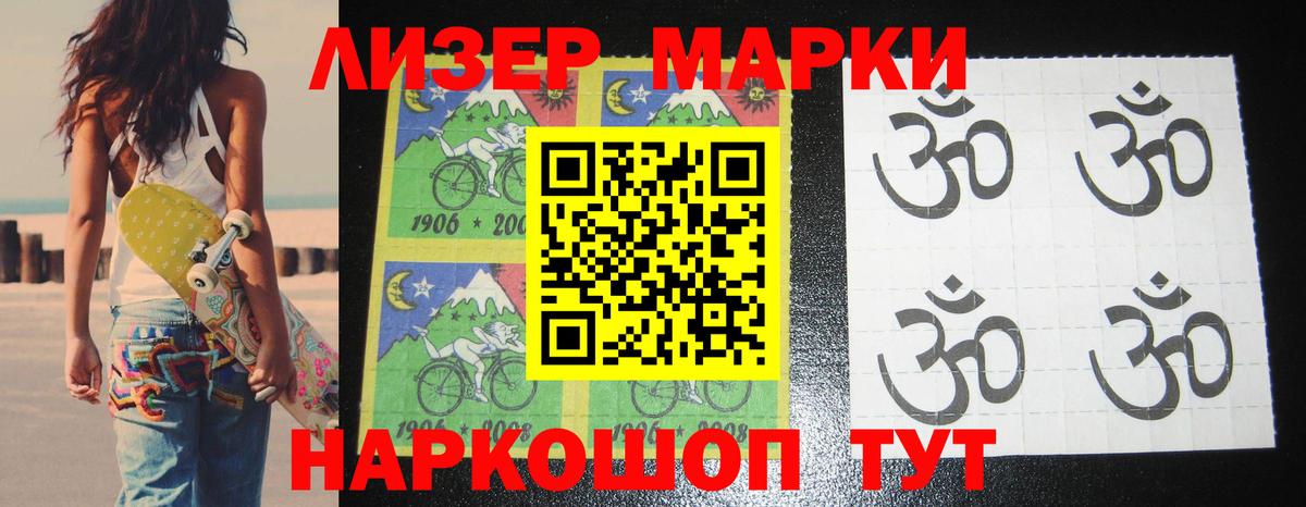 Лсд 25 экстази кислота Татарск