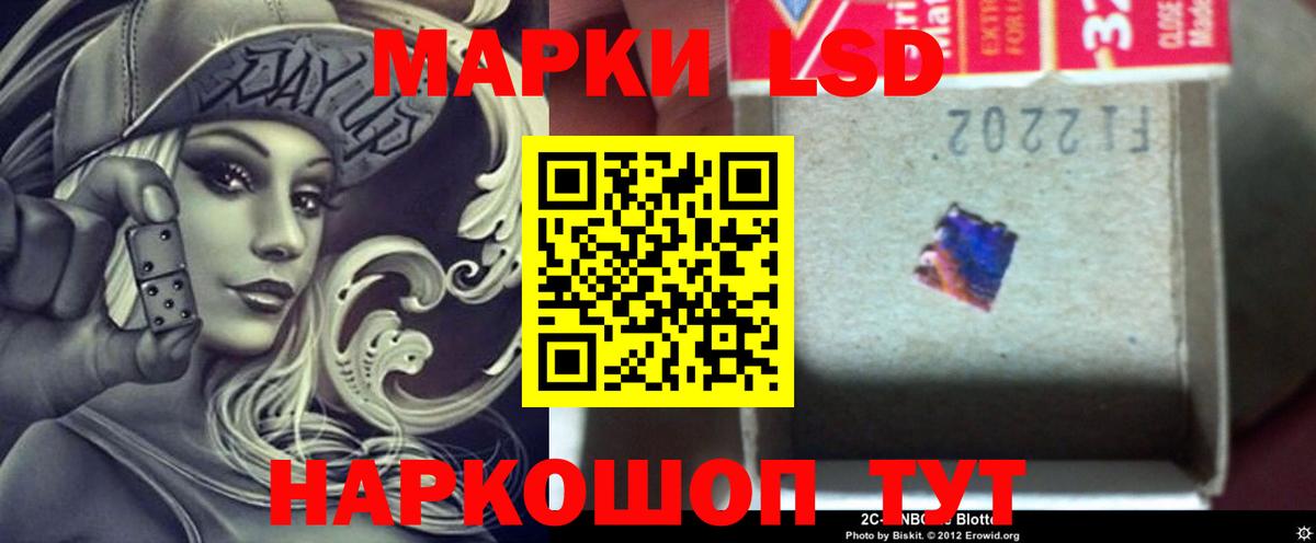 Лсд 25 экстази ecstasy  ЛСД экстази кислота  Вход с VPN  Татарск 