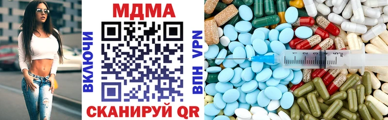 MDMA crystal  Татарск 