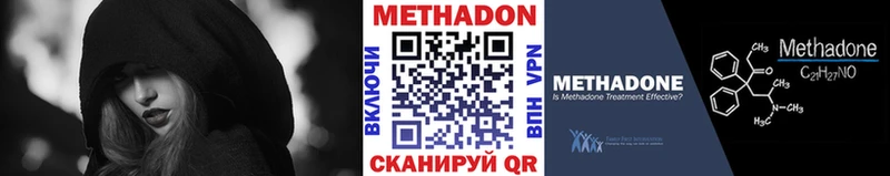 где можно купить наркотик  Татарск  гидра как зайти  МЕТАДОН кристалл 