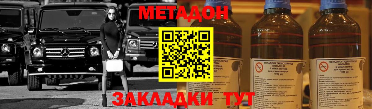 Амфетамин Татарск