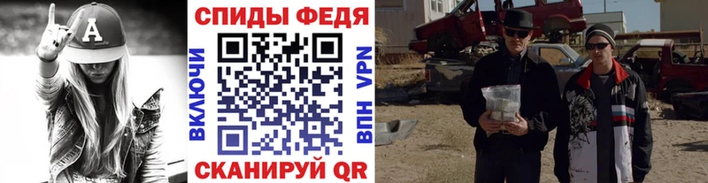 Метамфетамин витя Татарск