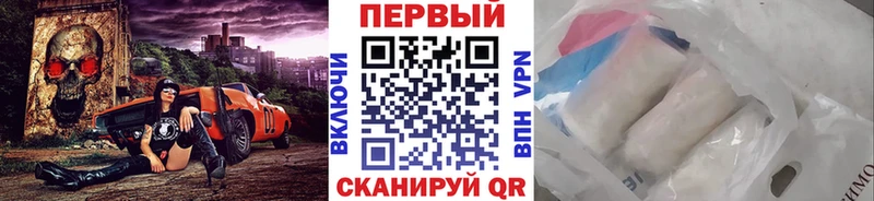 МЕТАМФЕТАМИН пудра  где найти наркотики  Татарск 