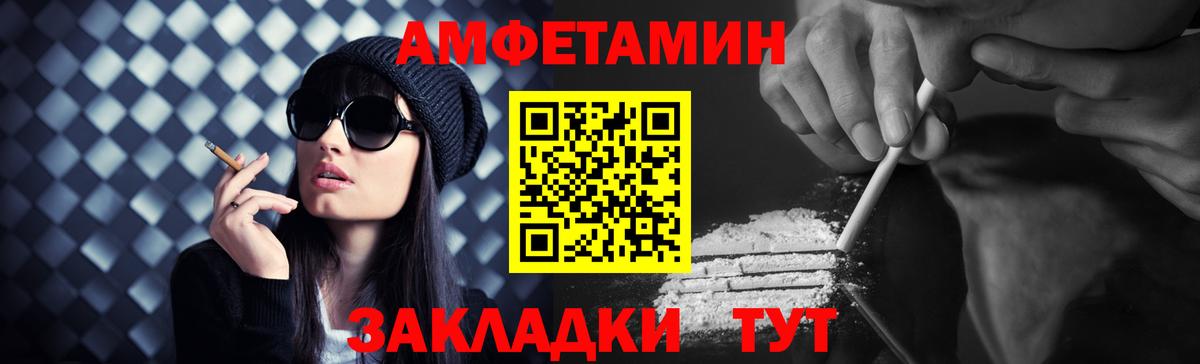 МЕТАМФЕТАМИН винт Татарск