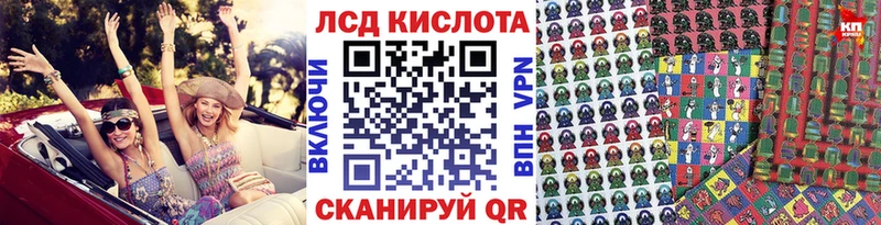ОМГ ОМГ ONION Татарск Марки NBOMe 1500мкг купить наркотики сайты
