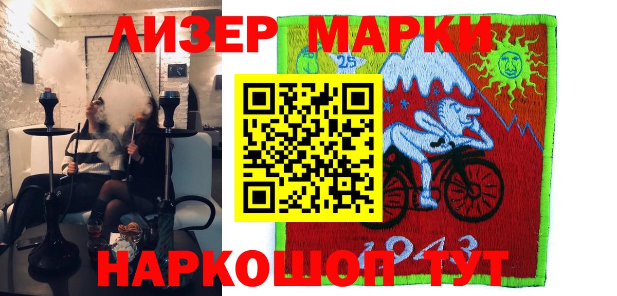 Татарск  Наркотические марки 1,5мг  Наркотические марки 1,5мг  Марки 25I-NBOMe  Вход с VPN 