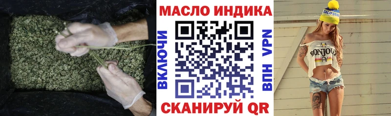 магазин    Татарск  ТГК вейп 