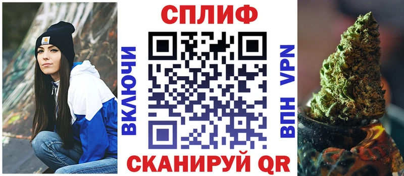 ОМГ ОМГ ссылка  Татарск  Канабис THC 21% 
